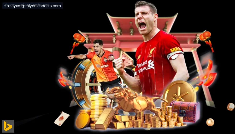 爱游戏 banner