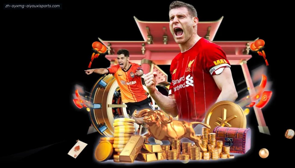 爱游戏 banner