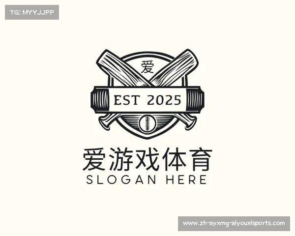 认识爱游戏体育